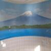 ホテル アーカス(立川市/ラブホテル)の写真『303号室、浴室壁画「富士山」』by Sparkle