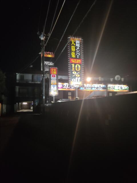 HOTEL STYLISH（スタイリッシュ）(所沢市/ラブホテル)の写真『夜の外観』by じんだいじ