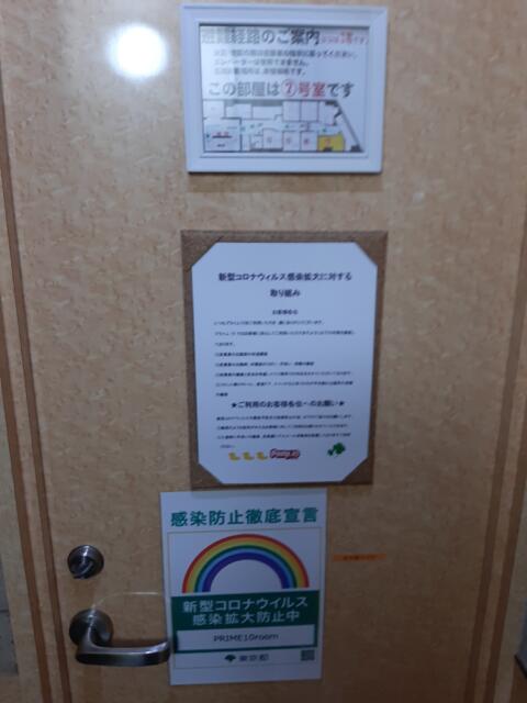 レンタルルーム　PRIME10room（プライムテンルーム）(新宿区/ラブホテル)の写真『7号室の避難経路』by 上戸 信二