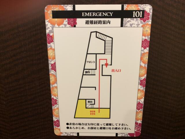 HOTEL ASIA（エイジア)(渋谷区/ラブホテル)の写真『101号室　避難経路図』by 東京都
