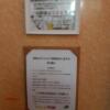 レンタルルーム　PRIME10room（プライムテンルーム）(新宿区/ラブホテル)の写真『３号室　避難経路』by 上戸 信二