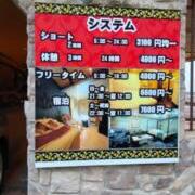 ホテルデジャヴー(秋田市/ラブホテル)の写真『料金表です。(23,3)』by キジ