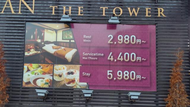HOTEL HAYAN THE TOWER(秋田市/ラブホテル)の写真『料金表です。(23,3)』by キジ