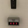 HOTEL W1（ダブルワン）(品川区/ラブホテル)の写真『403号室　チャイム』by 東京都