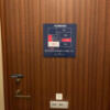 メタルウエーブ(墨田区/ラブホテル)の写真『704号室　避難経路図』by INA69