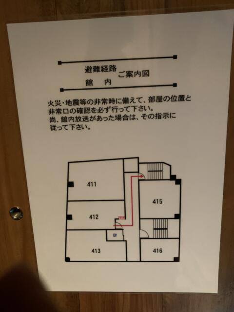 ホテル アテネ(柏市/ラブホテル)の写真『412号室　避難経路図』by 東京都