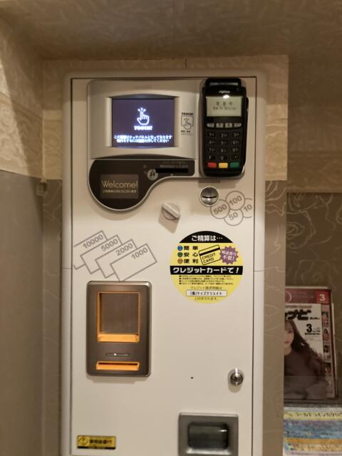 lalala（ラララ）丸子店(静岡市駿河区/ラブホテル)の写真『211号室　精算機』by まさおJリーグカレーよ
