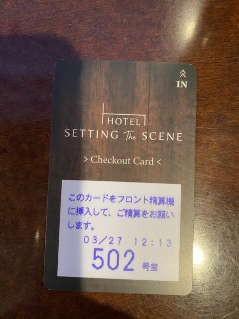 Dispa Resort(ディスパリゾート)(横浜市中区/ラブホテル)の写真『502号室(清算用ルームカード)』by こねほ