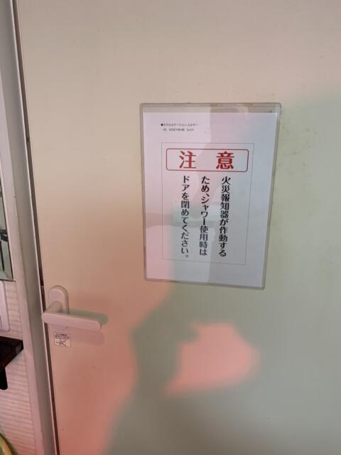 HOTEL St ELMER（ホテルステーションエルマー）(台東区/ラブホテル)の写真『333号室　浴室注意書き』by 東京都
