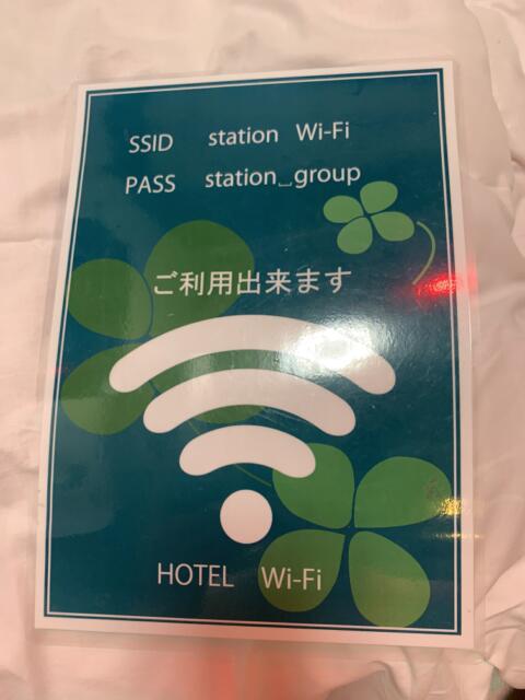 HOTEL St ELMER（ホテルステーションエルマー）(台東区/ラブホテル)の写真『333号室　無料Wi-Fi案内』by 東京都