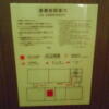 ホテルシティ(立川市/ラブホテル)の写真『402号室、避難経路図』by もんが～