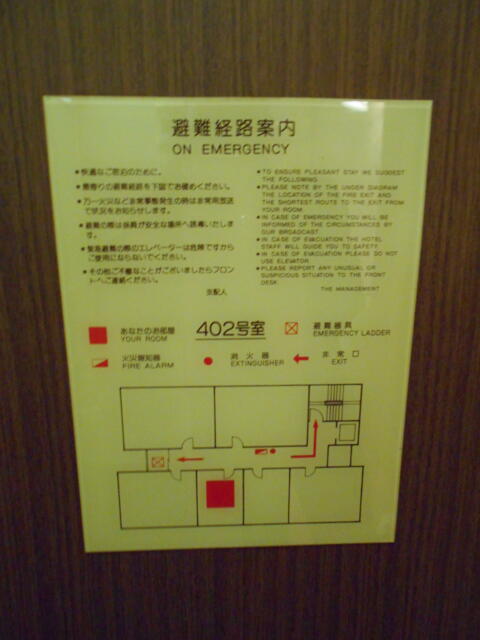 ホテルシティ(立川市/ラブホテル)の写真『402号室、避難経路図』by もんが～