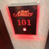 HOTEL AMORE（アモーレ）(渋谷区/ラブホテル)の写真『101号室　部屋前チャイム』by 東京都