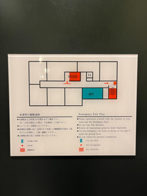 Secret Veny (シークレットベニー)(墨田区/ラブホテル)の写真『401号室　避難経路図』by INA69