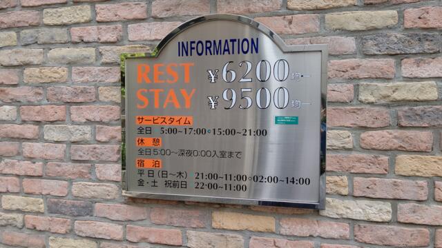 ホテル ラヴィ(川崎市中原区/ラブホテル)の写真『ネームプレート&amp;料金表』by Sparkle