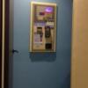 555motel湘南(藤沢市/ラブホテル)の写真『106号室、部屋の入口と自動精算機です。(23,4)』by キジ