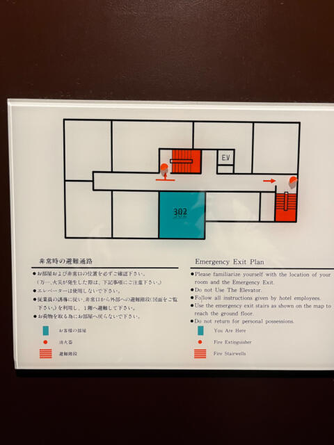 Secret Veny (シークレットベニー)(墨田区/ラブホテル)の写真『302号室　避難経路図』by INA69