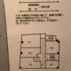 ホテル アテネ(柏市/ラブホテル)の写真『313号室　避難経路図』by 東京都
