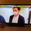 ホテル アテネ(柏市/ラブホテル)の写真『313号室　テレビ（電源オン時）』by 東京都