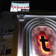 tabasa ホテル ラテン(福岡市中央区/ラブホテル)の写真『夜の外観②』by Sparkle