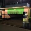 ホテル30FK(福岡市中央区/ラブホテル)の写真『夜の入口』by Sparkle
