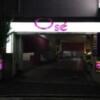 HOTEL Ose（オーゼ）(福岡市中央区/ラブホテル)の写真『夜の入口①』by Sparkle