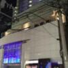 ホテル Wing(福岡市中央区/ラブホテル)の写真『夜の外観①』by Sparkle