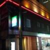 HOTEL Gessy （ジェシー）(福岡市中央区/ラブホテル)の写真『夜の外観③』by Sparkle