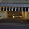 ホテル XYZ（エックスワイジー）(福岡市中央区/ラブホテル)の写真『夜の駐車場入口①』by Sparkle