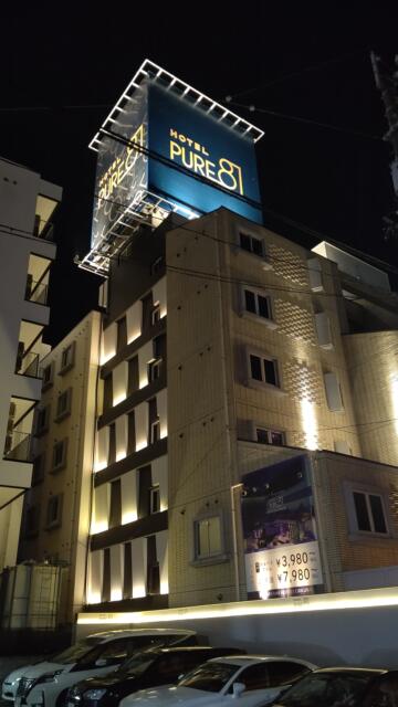 PURE81(福岡市中央区/ラブホテル)の写真『夜の外観①』by Sparkle