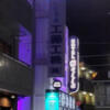 Bella ホテル (ベラホテル)(豊島区/ラブホテル)の写真『夜の外観（劇場通り方面より）屋上ネオンで目立ちます』by fcz