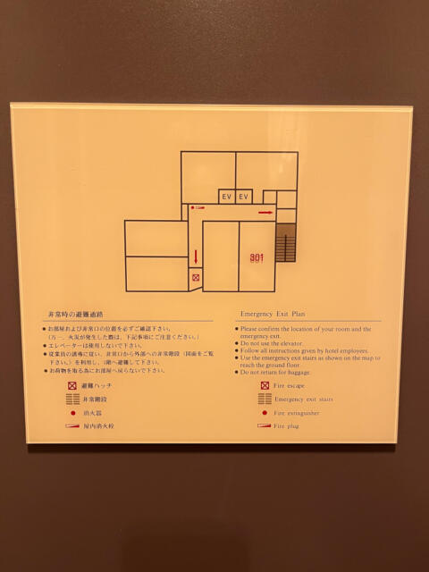 HOTEL RAY FIELD(墨田区/ラブホテル)の写真『301号室　避難経路図』by INA69