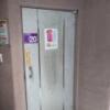 ホテル ア・パッション(浜松市/ラブホテル)の写真『２０号室ドア（開けると２Ｆへ登る階段）』by マーシ
