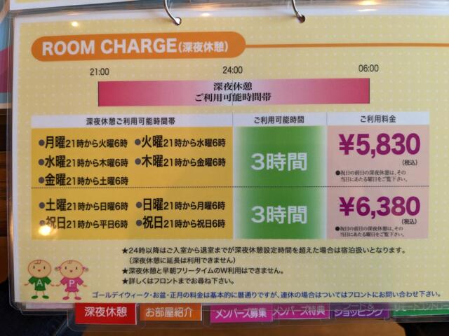 ホテル ア・パッション(浜松市/ラブホテル)の写真『２０号室（休憩時の料金表）』by マーシ