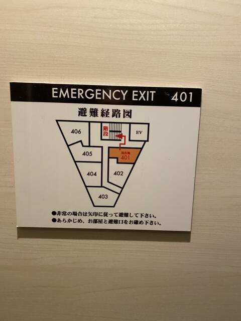 HOTEL HERME（エルメ）(渋谷区/ラブホテル)の写真『401号室(避難経路図)』by こねほ