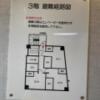 Bella ホテル (ベラホテル)(豊島区/ラブホテル)の写真『3階避難経路図』by こねほ