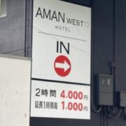 AMAN WEST♡(三好市/ラブホテル)の写真『料金表』by まさおJリーグカレーよ