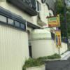 ホテル キングダムPart2(四国中央市/ラブホテル)の写真『昼の入口』by まさおJリーグカレーよ