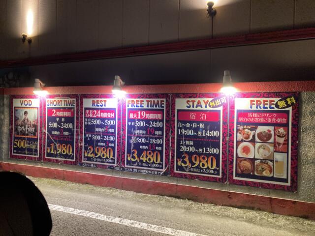 ホテルアメリカン(松山市/ラブホテル)の写真『料金表』by まさおJリーグカレーよ