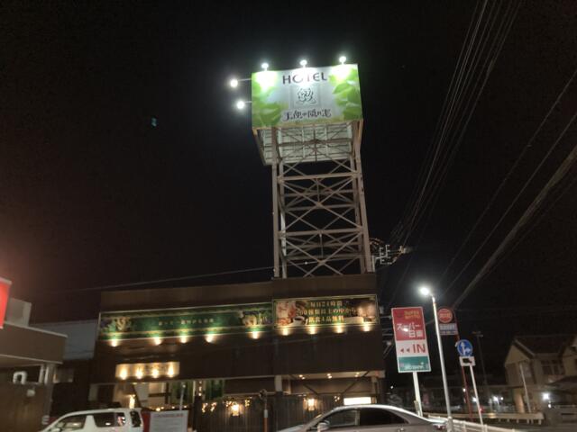 天使の隠れ家 松山店(松山市/ラブホテル)の写真『夜の外観』by まさおJリーグカレーよ