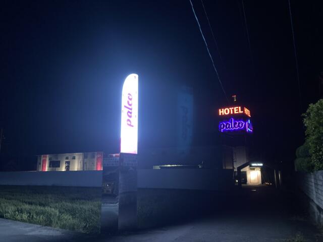 ホテル パルコ(丸亀市/ラブホテル)の写真『夜の外観』by まさおJリーグカレーよ