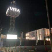 ホテルVita(倉敷市/ラブホテル)の写真『夜の外観』by まさおJリーグカレーよ