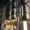 Hotel Times 8B (タイムズエイトビー)(神戸市中央区/ラブホテル)の写真『夜の外観』by まさおJリーグカレーよ