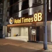 Hotel Times 8B (タイムズエイトビー)(神戸市中央区/ラブホテル)の写真『夜の入口』by まさおJリーグカレーよ