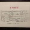 ホテル モナコ(新宿区/ラブホテル)の写真『101号室　避難経路図』by 東京都