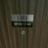 ホテル モナコ(新宿区/ラブホテル)の写真『101号室　扉』by 東京都