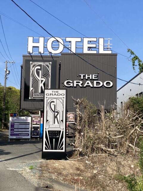 HOTEL THE GRADO 菊川（グラード）(菊川市/ラブホテル)の写真『昼の外観』by まさおJリーグカレーよ