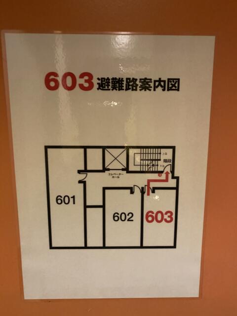 WILL URBAN（ウィルアーバン）八王子(八王子市/ラブホテル)の写真『603号室(避難経路図)』by こねほ