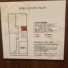 ホテル ピュア・アジアン(墨田区/ラブホテル)の写真『401号室　避難経路図』by 東京都
