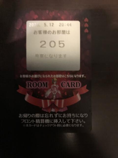 ラピア(新宿区/ラブホテル)の写真『205号室のルームカード』by 少佐
